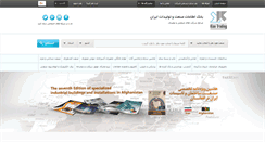 Desktop Screenshot of kiantrading.com